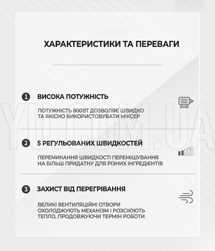 Миксер ручной 800Вт BITEK BT-6629A с подставкой 5 скоростей Миксер ручной 800Вт BITEK BT-6629A с подставкой 5 скоростей